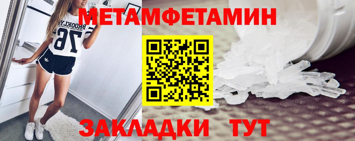 АМФЕТАМИН 97% Дюртюли