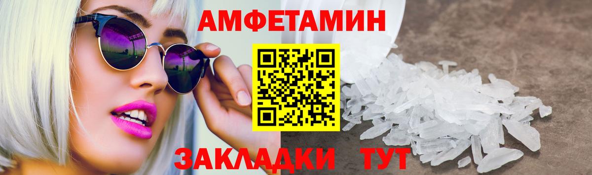 blacksprut зеркало  АМФЕТАМИН  Вход с VPN  Амфетамин Розовый  Дюртюли 