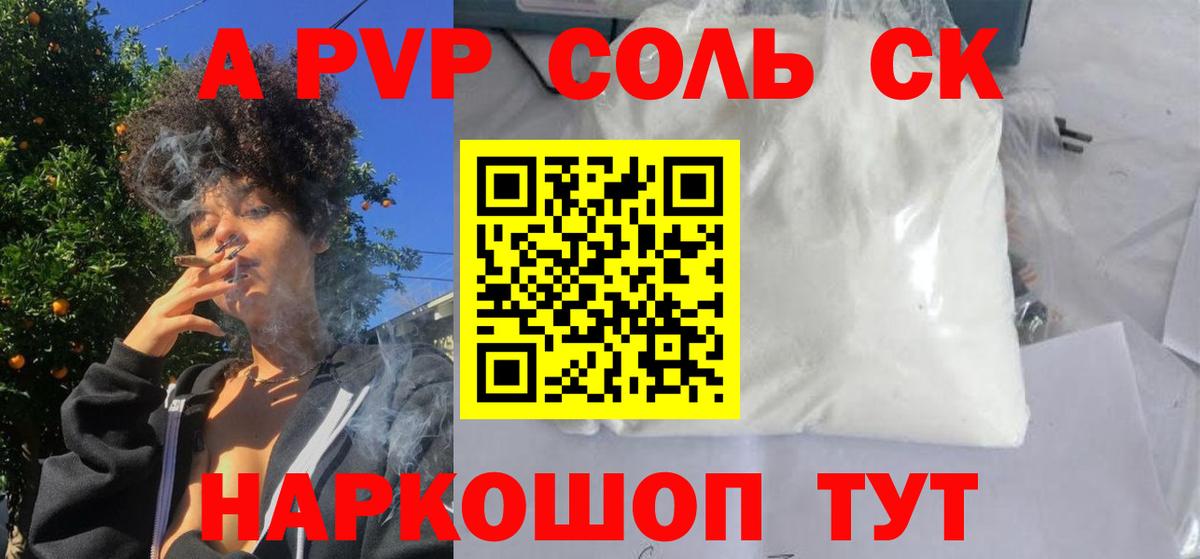 Альфа ПВП СК Дюртюли