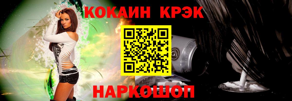 COCAIN Колумбийский Дюртюли