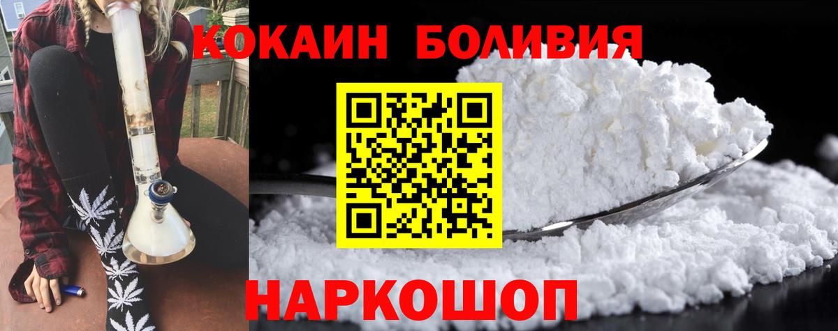 Cocaine Колумбийский  Cocaine FishScale  Дюртюли  Вход с VPN 
