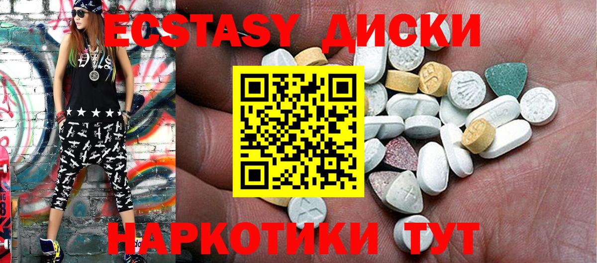 ЭКСТАЗИ louis Vuitton Дюртюли