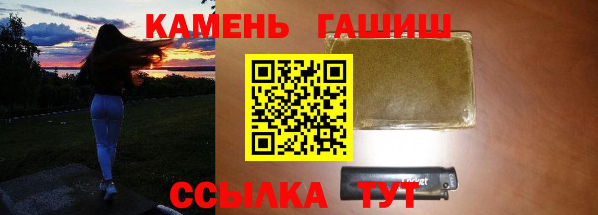 ГАШИШ Ice-O-Lator Дюртюли