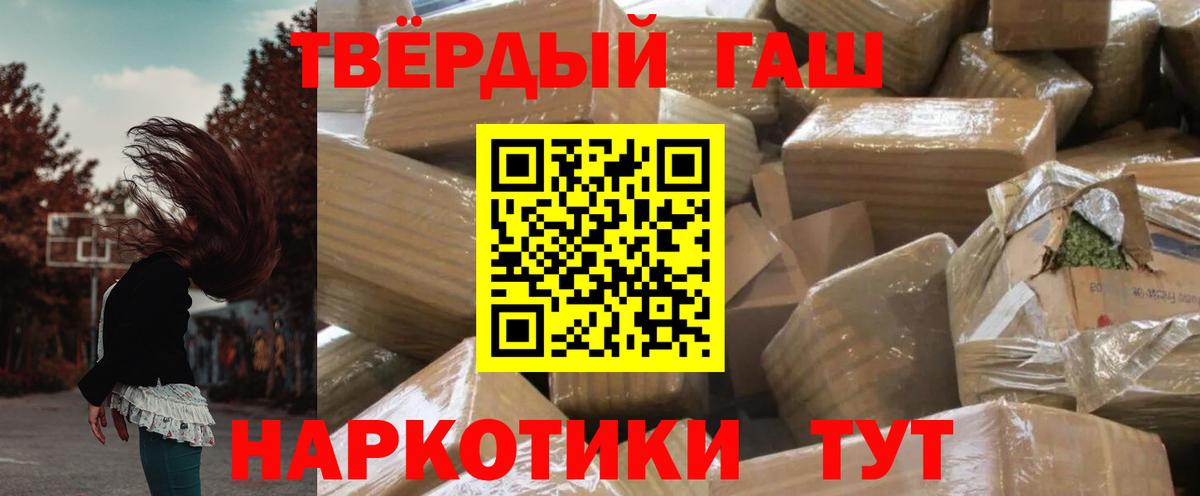 Гашиш гарик  Вход с VPN  ГАШ  ГАШИШ Cannabis  Дюртюли 
