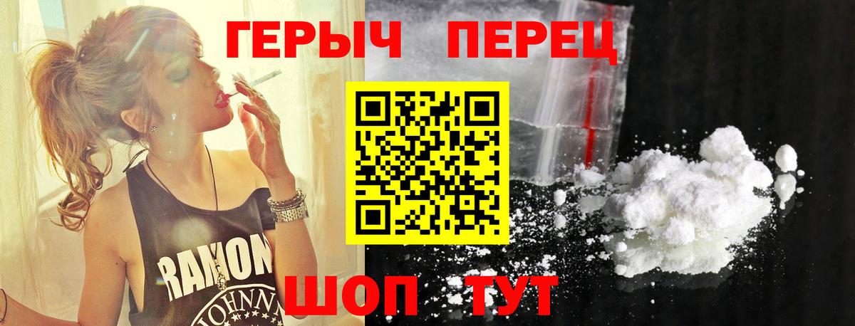 Дюртюли  ГЕРОИН  Вход с VPN  ГЕРОИН хмурый 