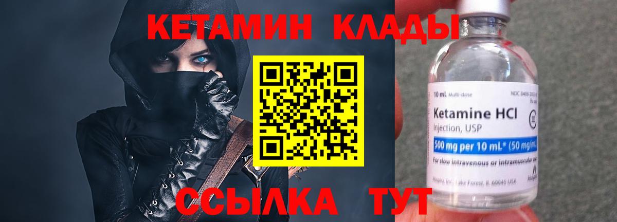 Кетамин ketamine Дюртюли