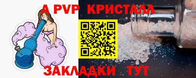 марки nbome Пугачёв