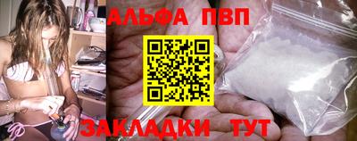 марки nbome Пугачёв