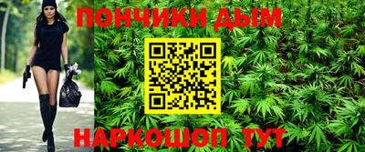 каннабис Пушкино