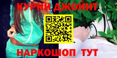каннабис Пушкино