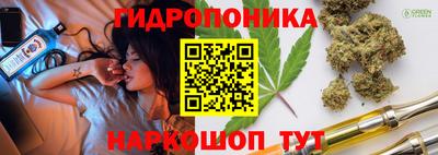 каннабис Пушкино