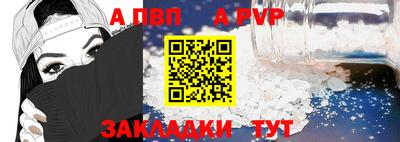 твердый Пыть-Ях