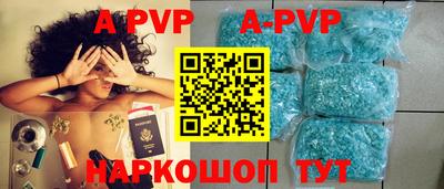 каннабис Пушкино