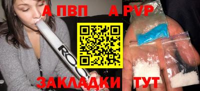 марки nbome Пугачёв