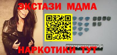 каннабис Пушкино