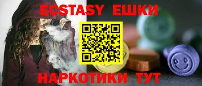 каннабис Пушкино