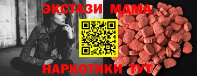 каннабис Пушкино
