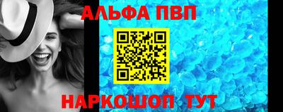 каннабис Пушкино
