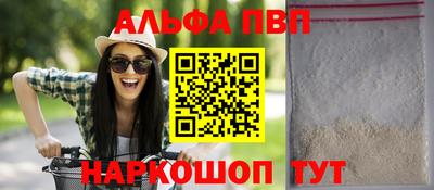 каннабис Пушкино
