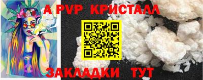 твердый Пыть-Ях