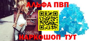 каннабис Пушкино