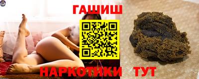 каннабис Пушкино
