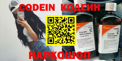 марки nbome Пугачёв