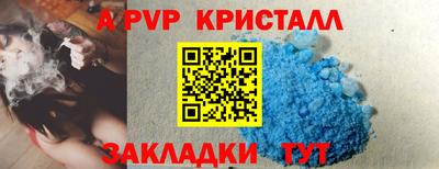 каннабис Пушкино