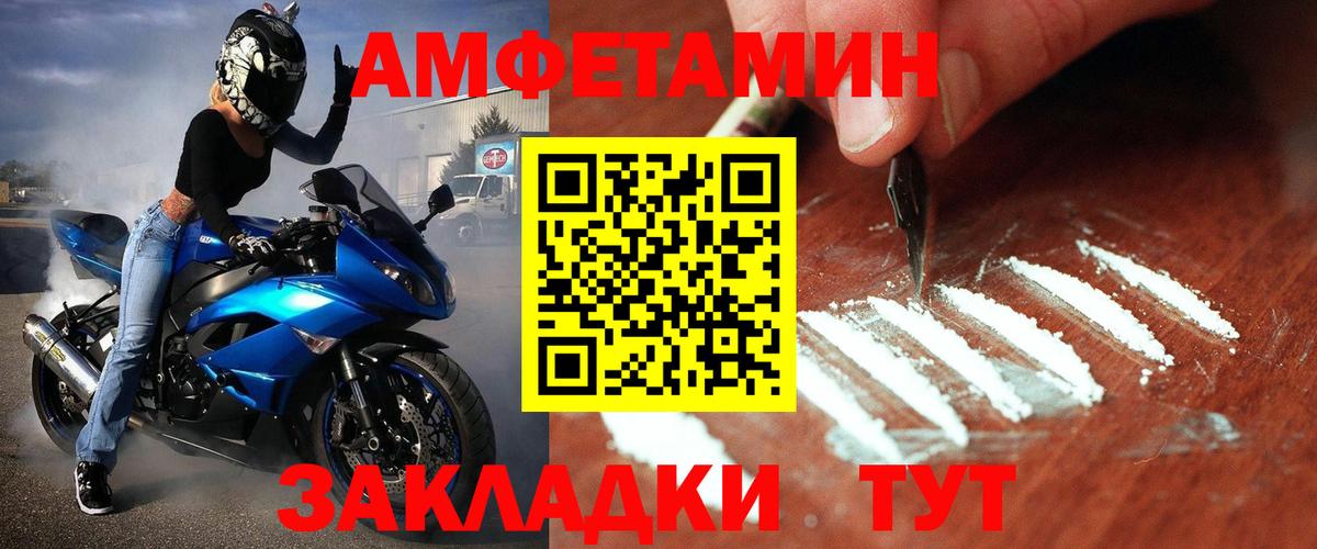 Дюртюли  Метамфетамин  Вход с VPN  Первитин пудра  Первитин пудра 