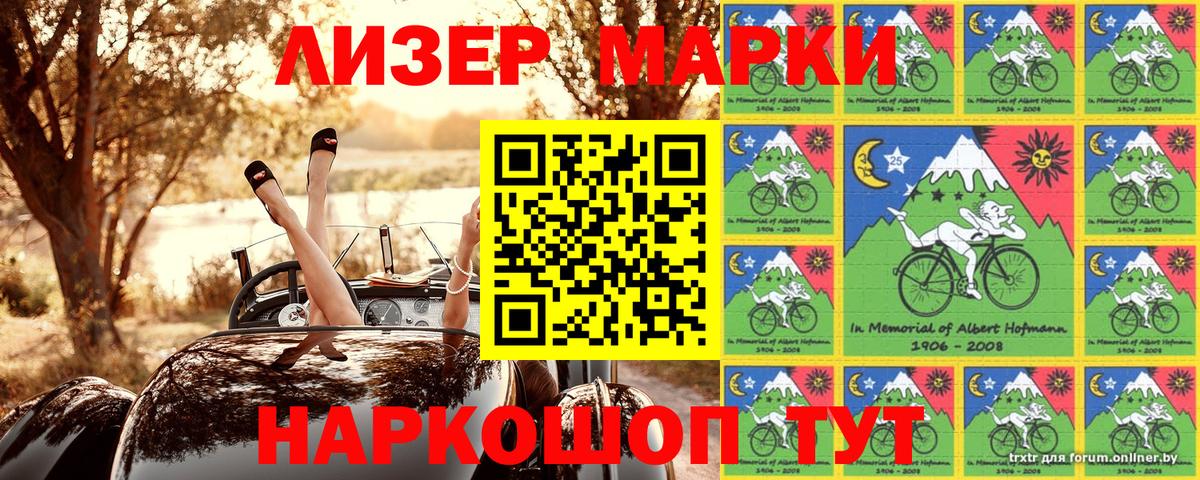 магазин    Вход с VPN  Марки 25I-NBOMe  Дюртюли  Марки NBOMe 1500мкг 