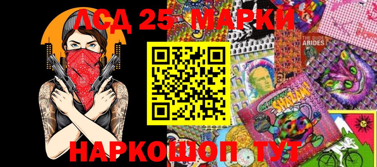 Марки NBOMe 1,8мг Дюртюли