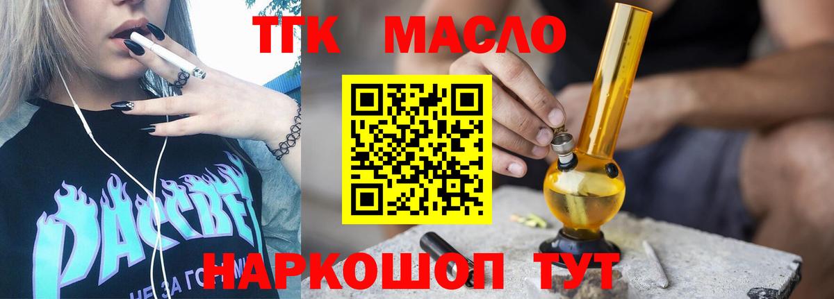 Дюртюли  ТГК THC oil  MEGA сайт  ТГК вейп  Вход с VPN 