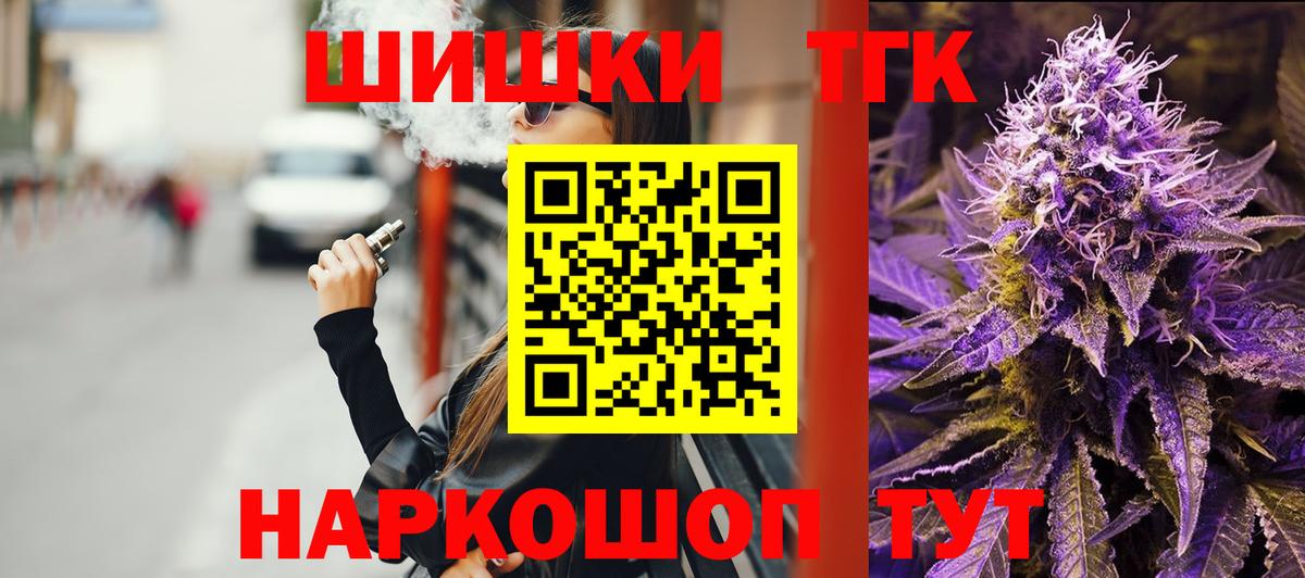 Бошки Шишки тримм  Шишки марихуана LSD WEED  Дюртюли  Вход с VPN  Конопля марихуана 